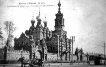 Скорботянський монастир року