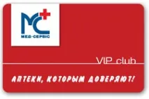 Знижки за дисконтними картками «Мед-сервіс» знижки
