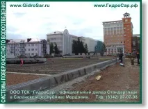 СИСТЕМИ ПОВЕРХНЕВОГО ВОДОВІДВЕДЕННЯ поверхневого
