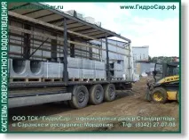 СИСТЕМИ ПОВЕРХНЕВОГО ВОДОВІДВЕДЕННЯ водовідведення