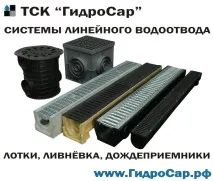 СИСТЕМИ ПОВЕРХНЕВОГО ВОДОВІДВЕДЕННЯ системи