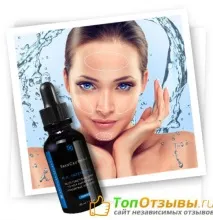 Serum