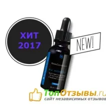 Serum