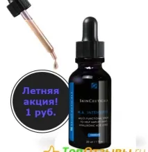 Serum