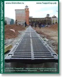 СИСТЕМИ ПОВЕРХНЕВОГО ВОДОВІДВЕДЕННЯ поверхневого
