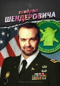 Синдром хом’яка Шендеровича - Новини РуАН шендеровича