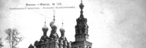Скорботянський монастир року