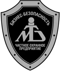 охранителна