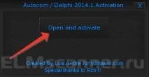 Софт Autocom 2014 autocom