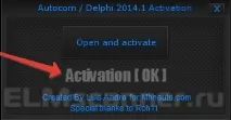 Софт Autocom 2014 2014