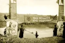 Сонячні береги річки нашого дитинства, або культпохід вгору Анхором береги