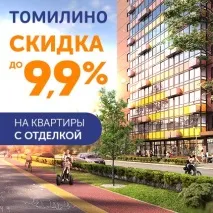 Купити кімнату в ЮВАО - 943об’єкту, оренда кімнати в ЮВАО на ювао