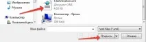 Софт Autocom 2014 натискаємо