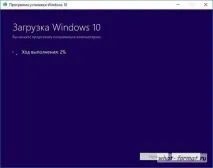 Створення образу Windows 10 за допомогою утиліти Media Creation Tool, Формат утиліти