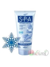 SPA-програма корекції антицелюліт - МОДЕЛЮЮЧИЙ КРЕМ БУДОВЕ ТІЛО 200мл spa-програма