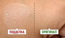 7 порад, які допоможуть відрізнити оригінальну косметику від підробки відрізнити
