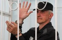 5 тюремних історій банкірів тюремних