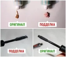 7 порад, які допоможуть відрізнити оригінальну косметику від підробки відрізнити