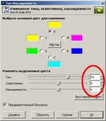 6 Лабораторні роботи лабораторні
