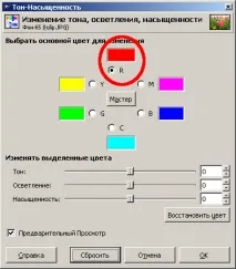 6 Лабораторні роботи роботи