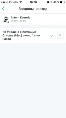 5 способів двофакторної аутентифікації, їх переваги та недоліки переваги