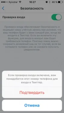 5 способів двофакторної аутентифікації, їх переваги та недоліки переваги