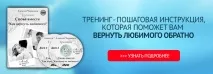 5 причин, чому чоловік може уникнути жінки і як цього уникнути, Тренінговий центр Олексія чому