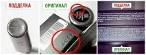 7 порад, які допоможуть відрізнити оригінальну косметику від підробки відрізнити