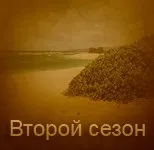 Спойлер 7-го епізоду Джулія