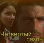 Спойлер 7-го епізоду спойлер