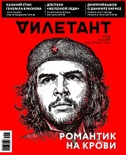 Посилання Льва Троцького посилання