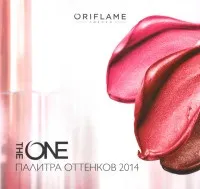 ЗАСОБИ ДЛЯ ІНТИМНОЇ ГІГІЄНИ ОРИФЛЕЙМ Оріфлейм