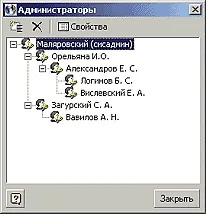 Стаття - Захист та управління даними у TDMS захист