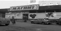 Стимулювання збуту в торгових точках та на складах, Методи стимулювання збуту, Методи стимулювання