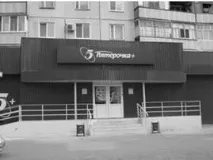 Стимулювання збуту в торгових точках та на складах, Методи стимулювання збуту, Методи стимулювання