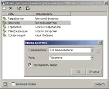 Стаття - Захист та управління даними у TDMS стаття