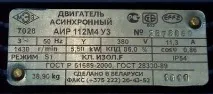Ступінь захисту IP розшифровка параметрів та призначення захисту
