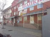 Стоматологічна клініка - Візит - (Україна, Краснодар) відгуки, Візит - недорога та якісна візит