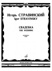 1985