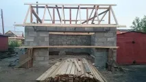 було