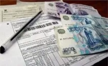 Субсидія на оплату ЖКГ у Санкт-Петербурзі (СПб) у 2019 році розмір та правила оформлення році