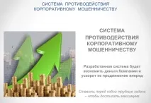 сторінка