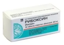 Пігулки Рібоксин (Борисівський завод) день
