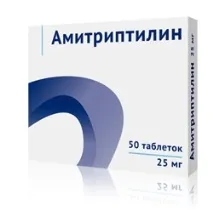 Пігулки Амітріптілін (Озон) озон