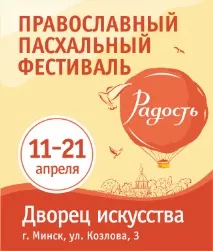 Свято-Єлисаветинський монастир (Мінськ) свято-єлисаветинський