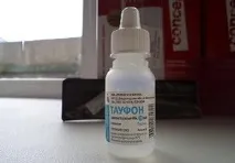 тауфон
