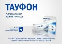 аналоги