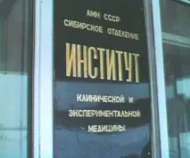 Теорія цукрового діабету діабету