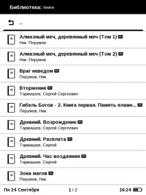 Тест та огляд PocketBook 613 Basic New недорога книга для читання, Лабораторія Чеканова огляд