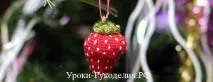 уроци